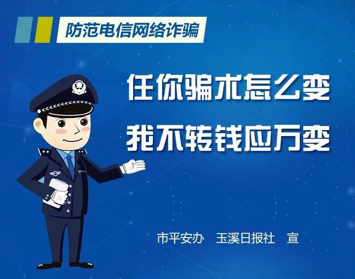 玉溪发布