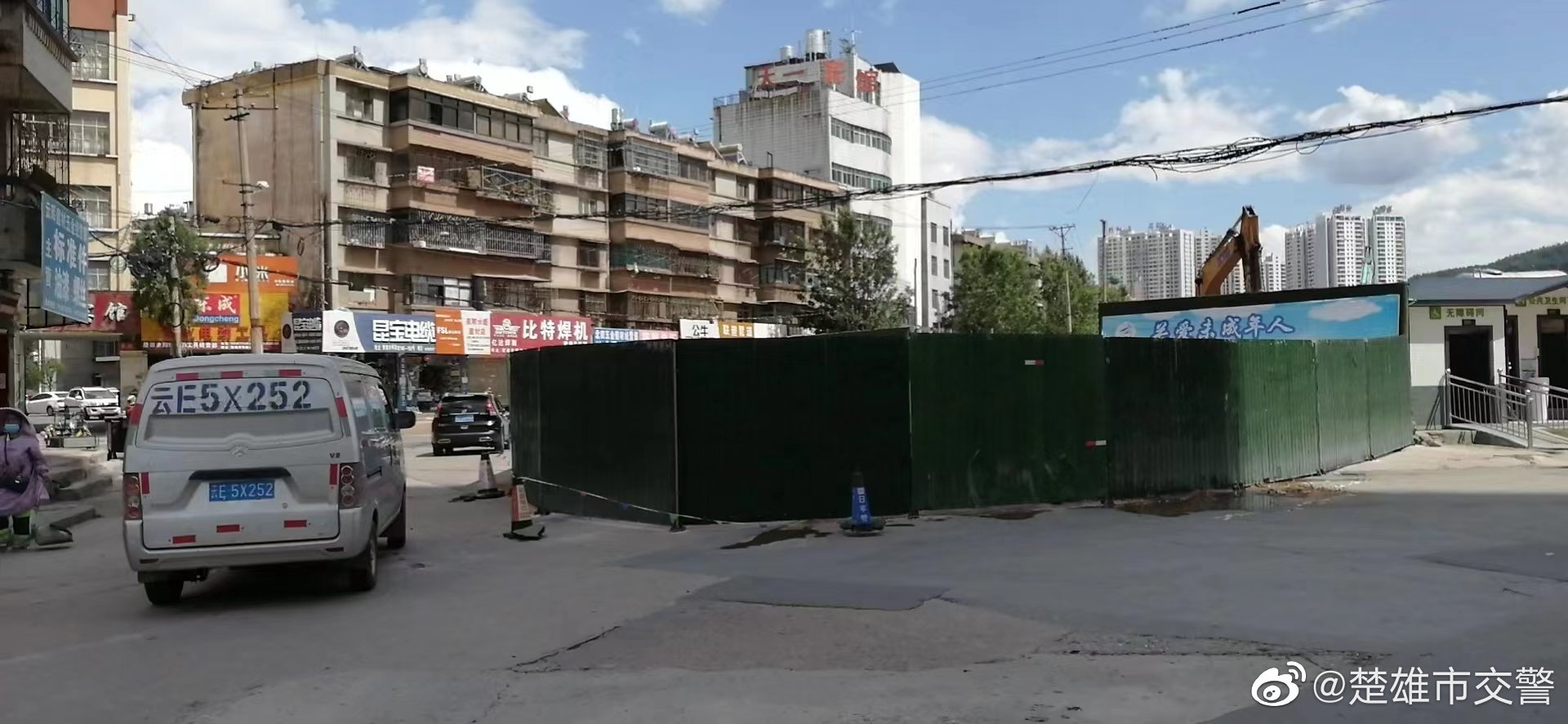 楚雄市怀象街西园路口围挡施工，请提前绕行