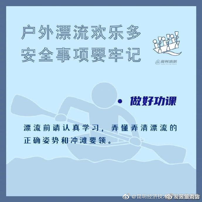昆明经济技术开发区管委会