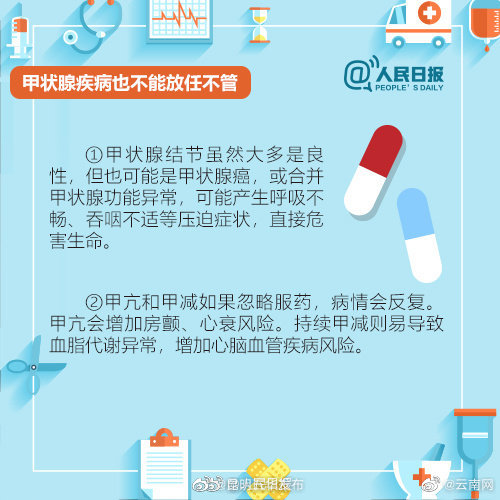 “昆明五华发布”微博