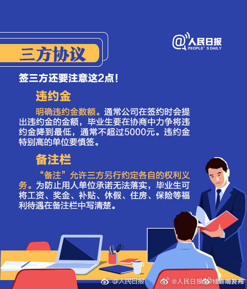 嵩明发布