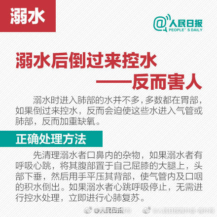 “昆明五华发布”微博