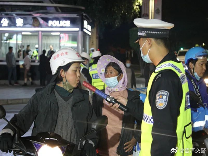 普洱交警微博
