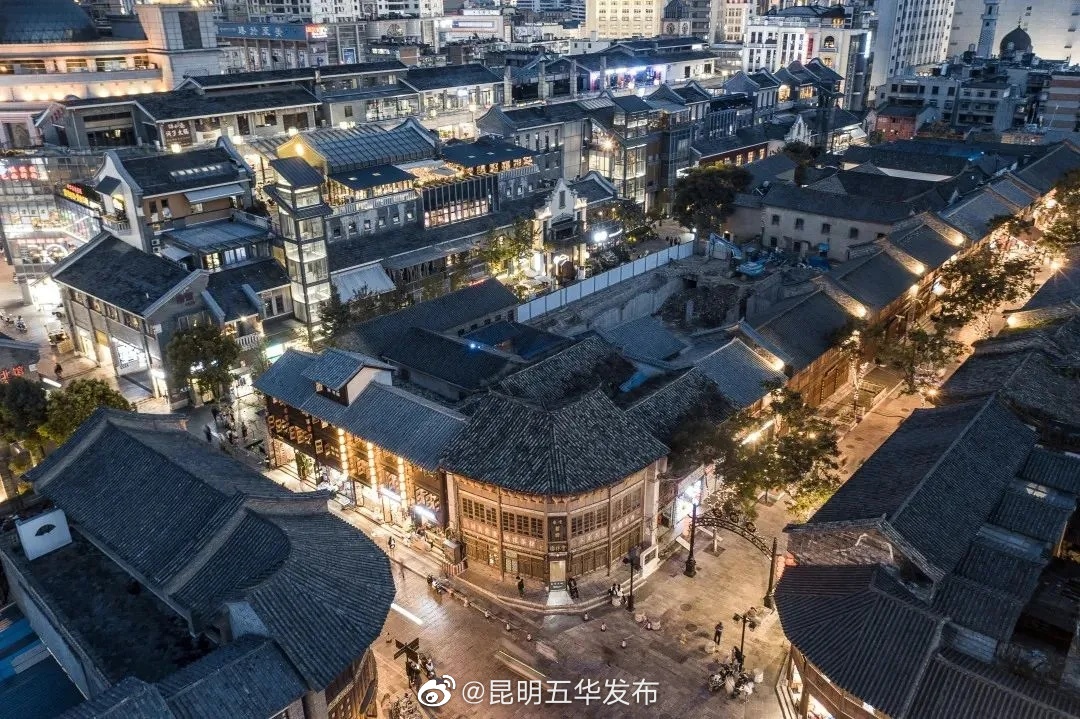 “昆明五华发布”微博