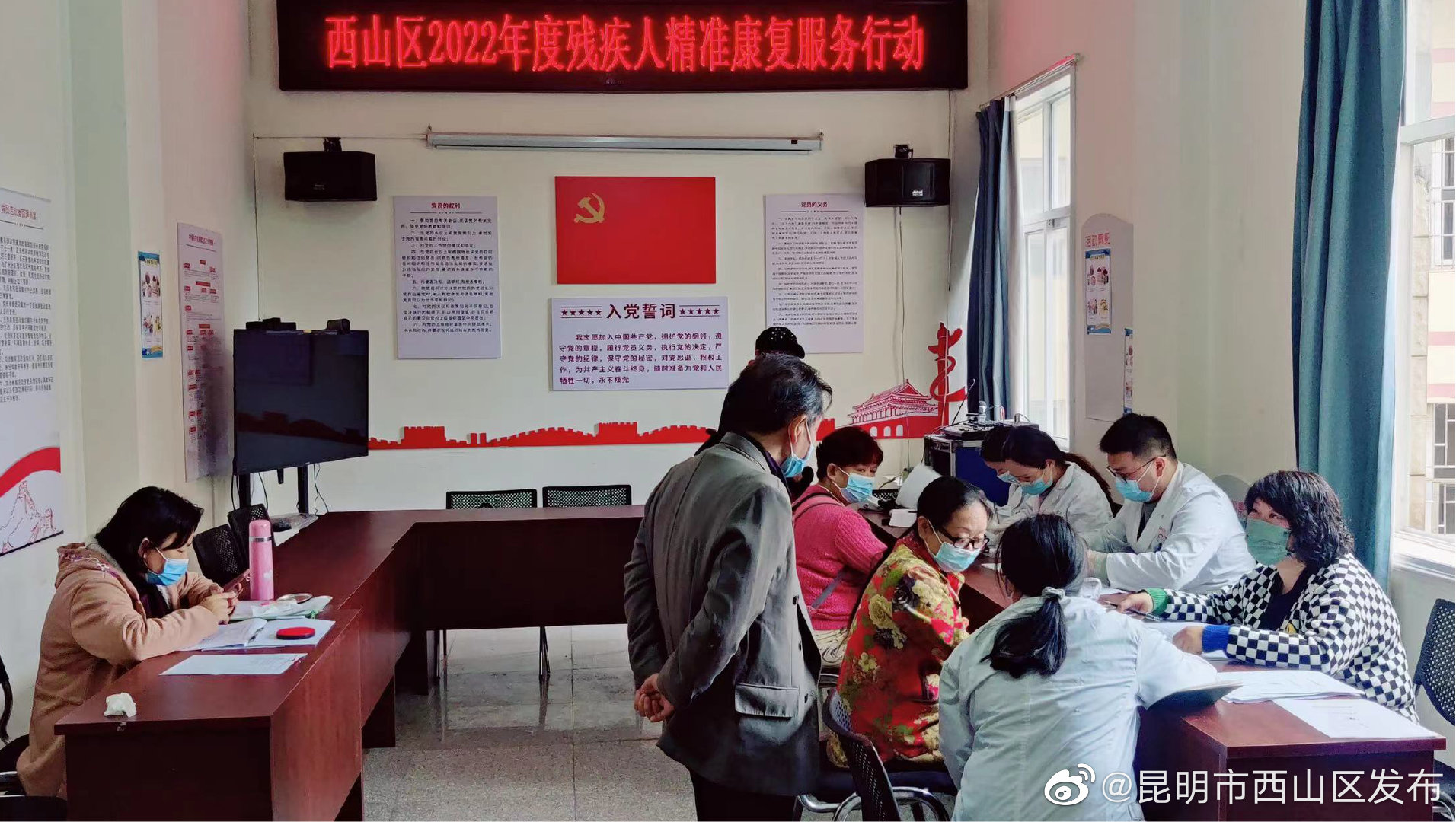 昆明市西山区发布