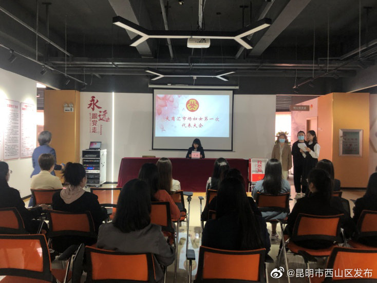 昆明市西山区发布