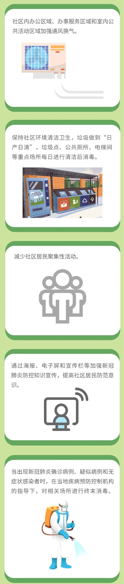 云南卫生12320