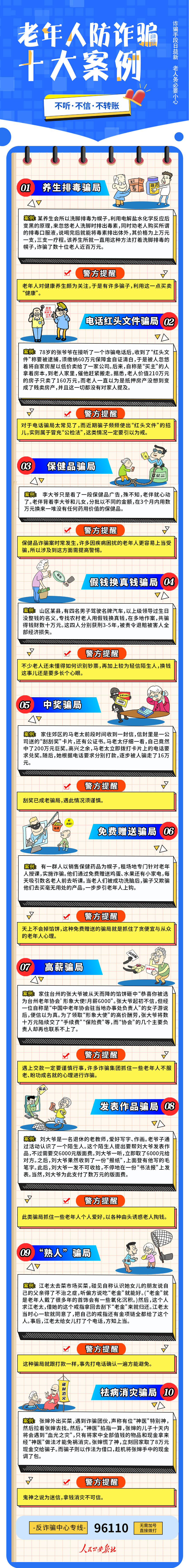 盘龙司法行政(微信)