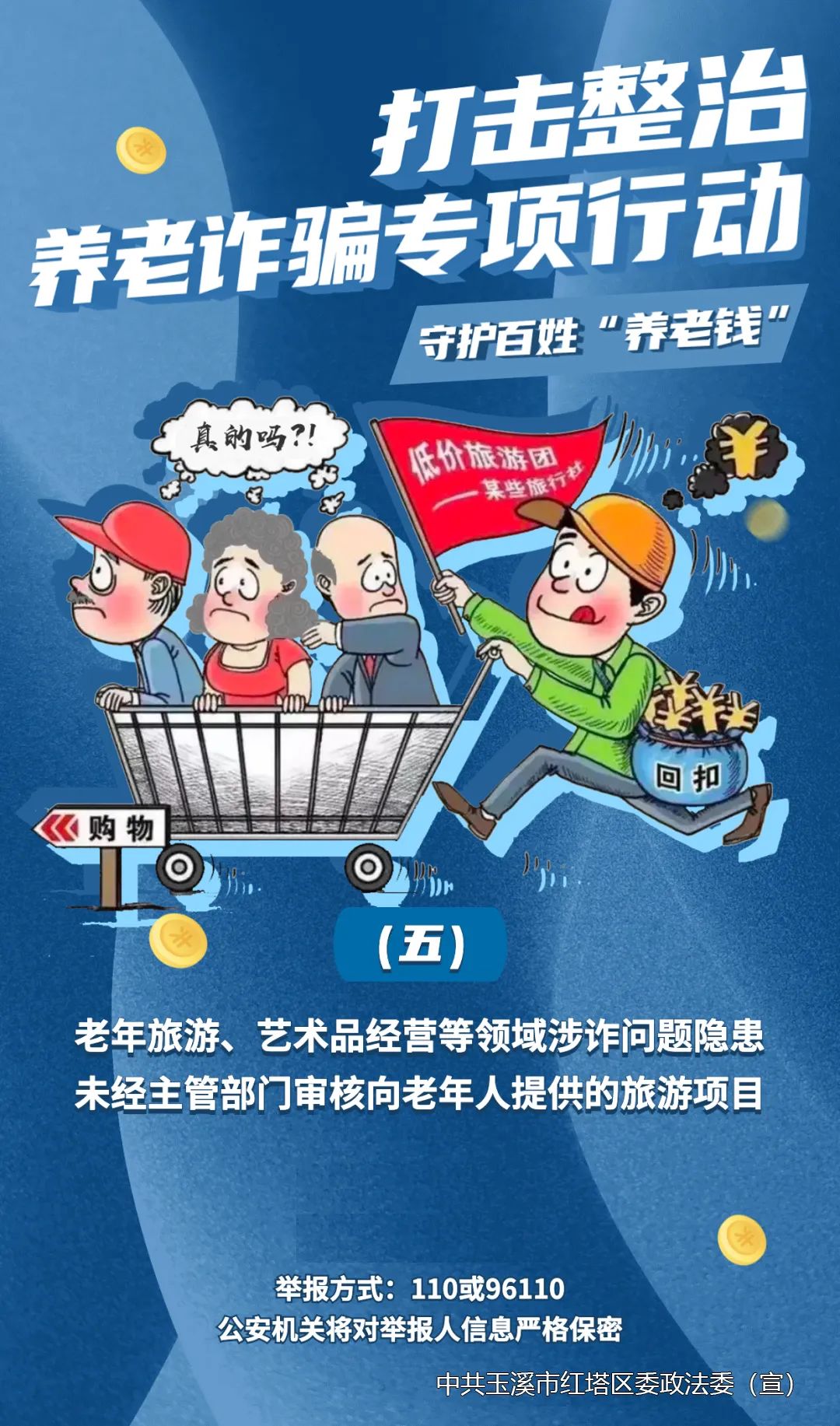 玉溪发布