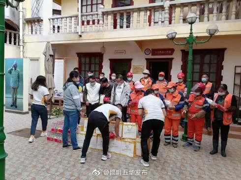 “昆明五华发布”微博