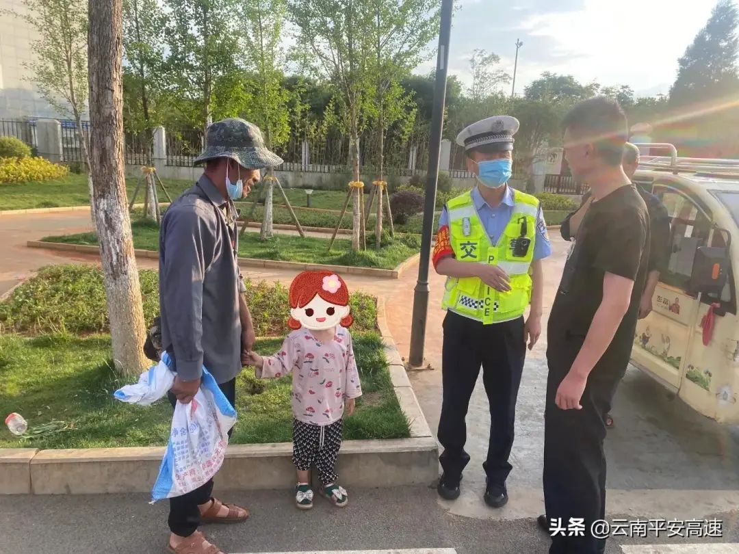 云南高速交警