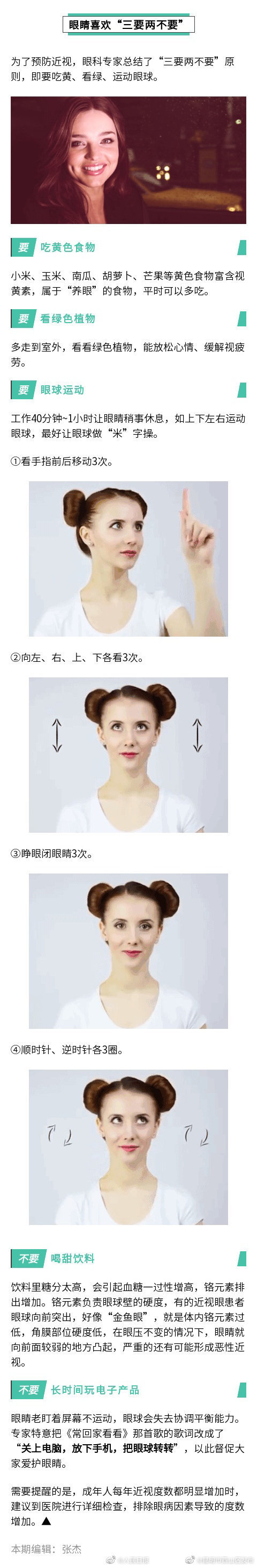 昆明市西山区发布