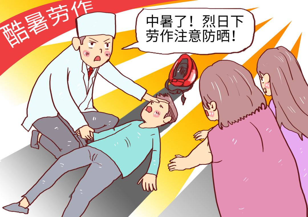 健康腾冲