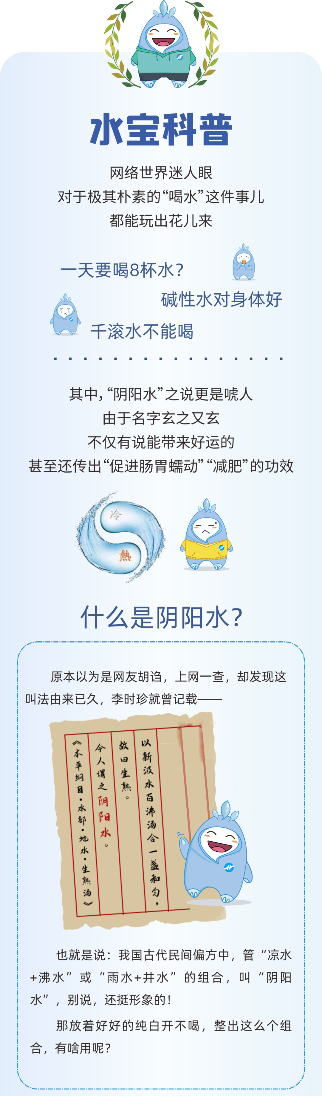 昆明市自来水公司