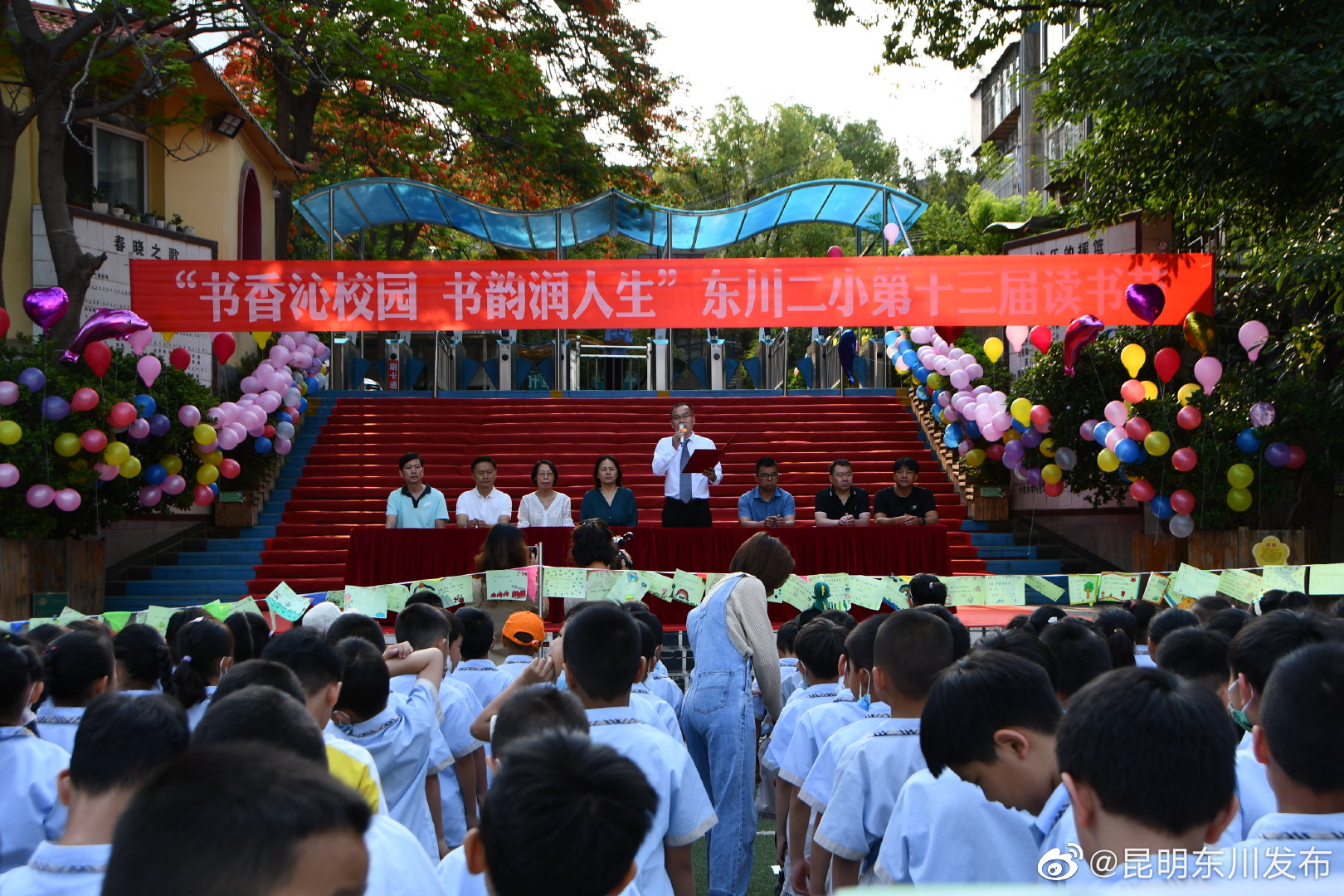 “昆明东川发布”微博