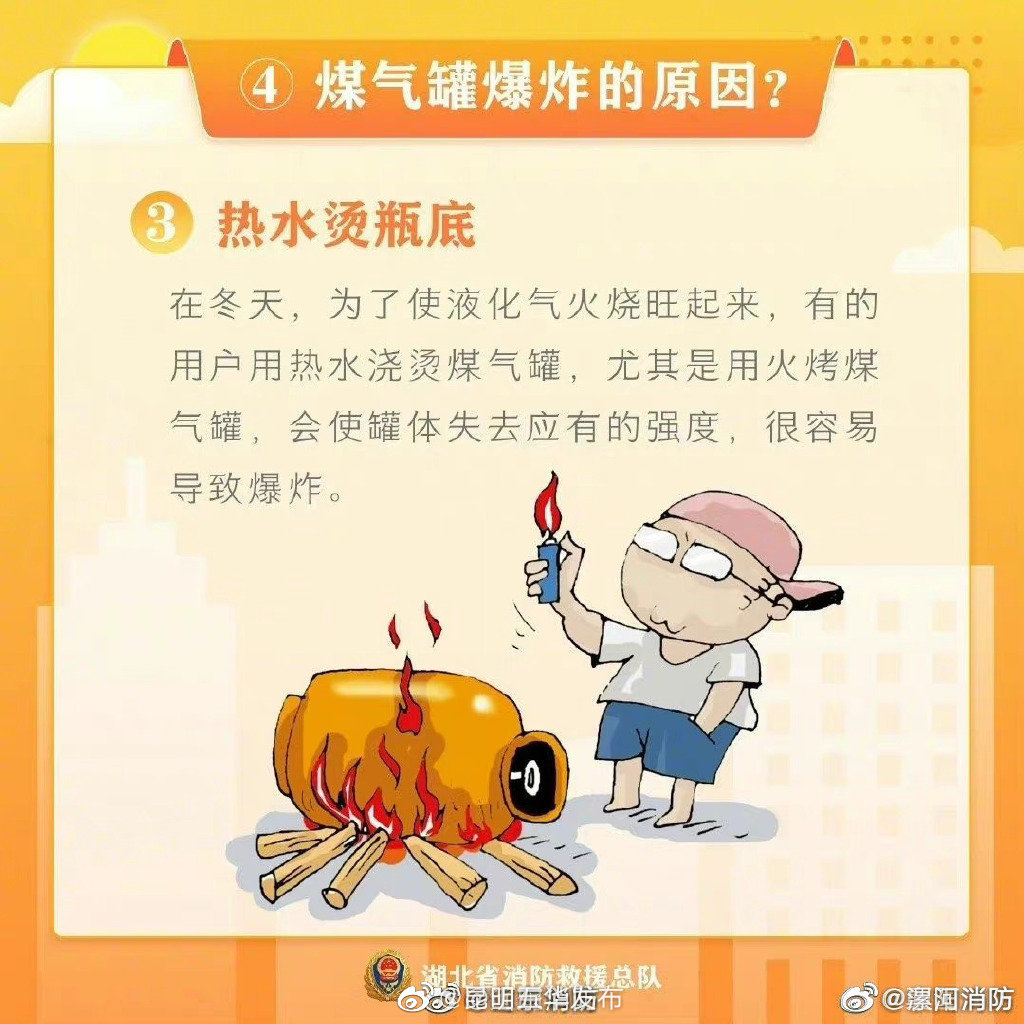 “昆明五华发布”微博