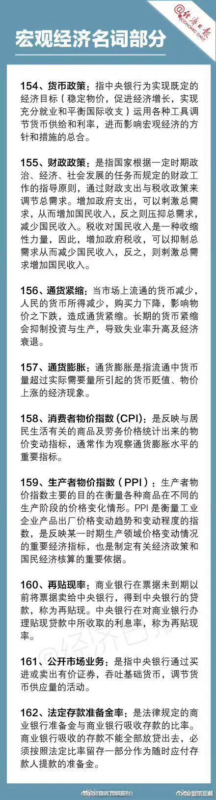 “昆明五华发布”微博