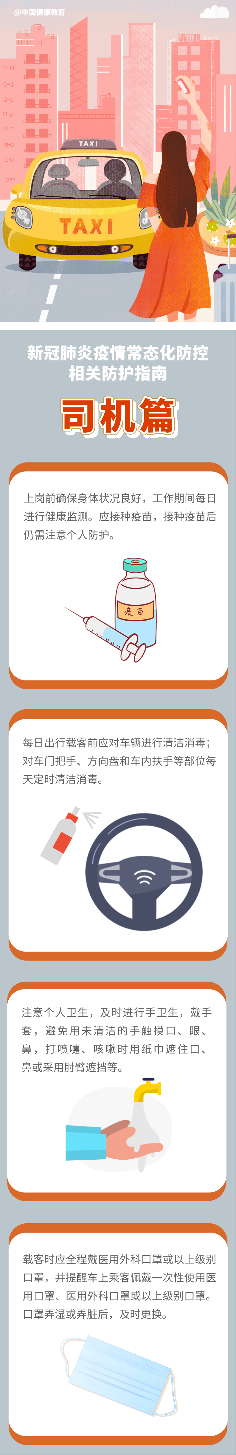红色扎西