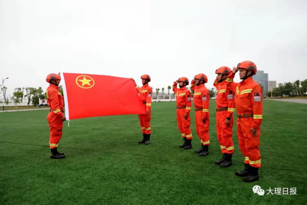 大理日报