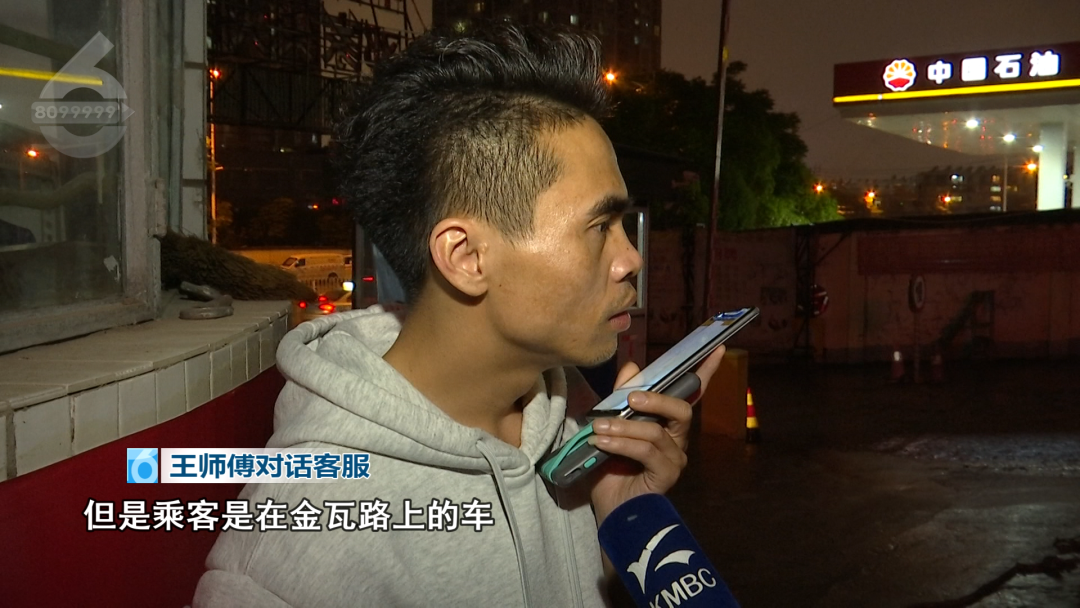 春城晚报