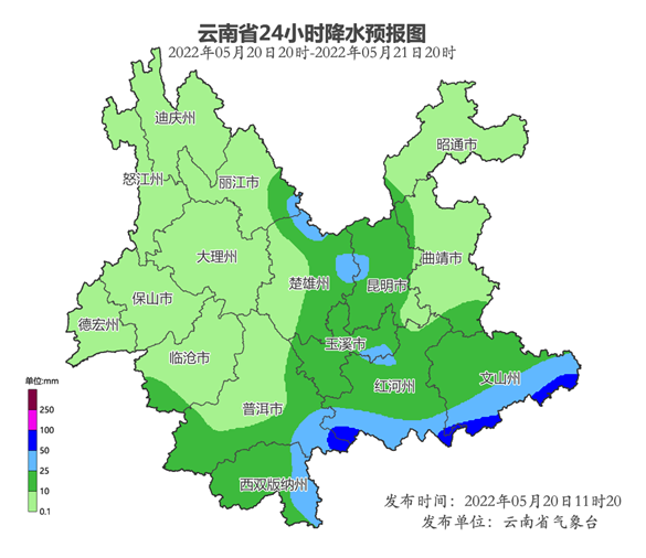 云南广播电视台
