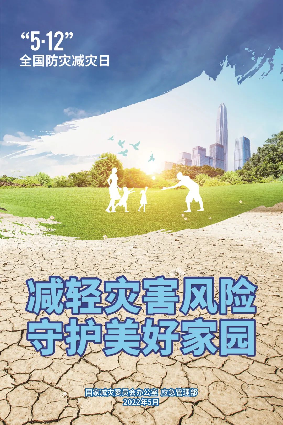 昆明阳宗海风景名胜区(微信)