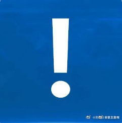 昆明这些区域禁止使用农药！