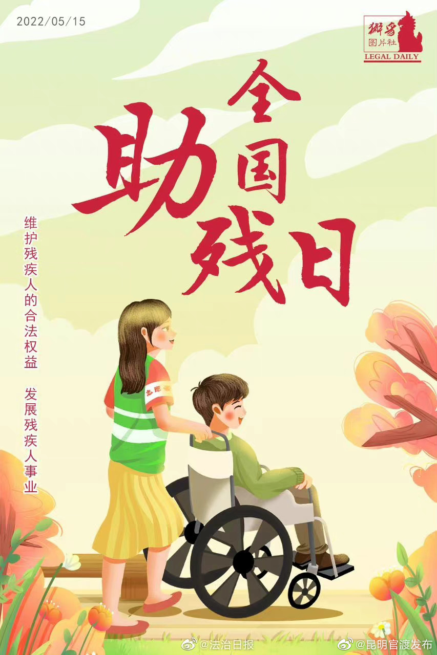 “昆明官渡发布”微博