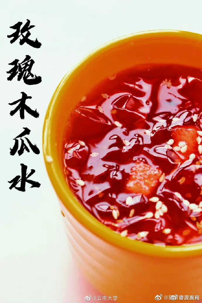 “昆明官渡发布”微博