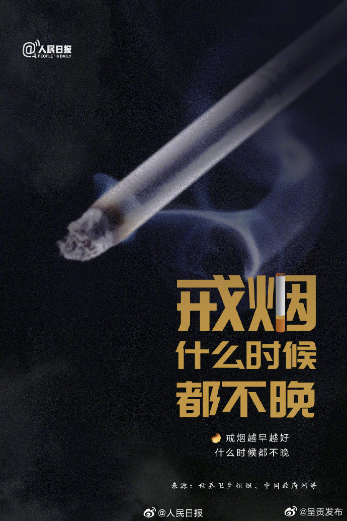 呈贡发布
