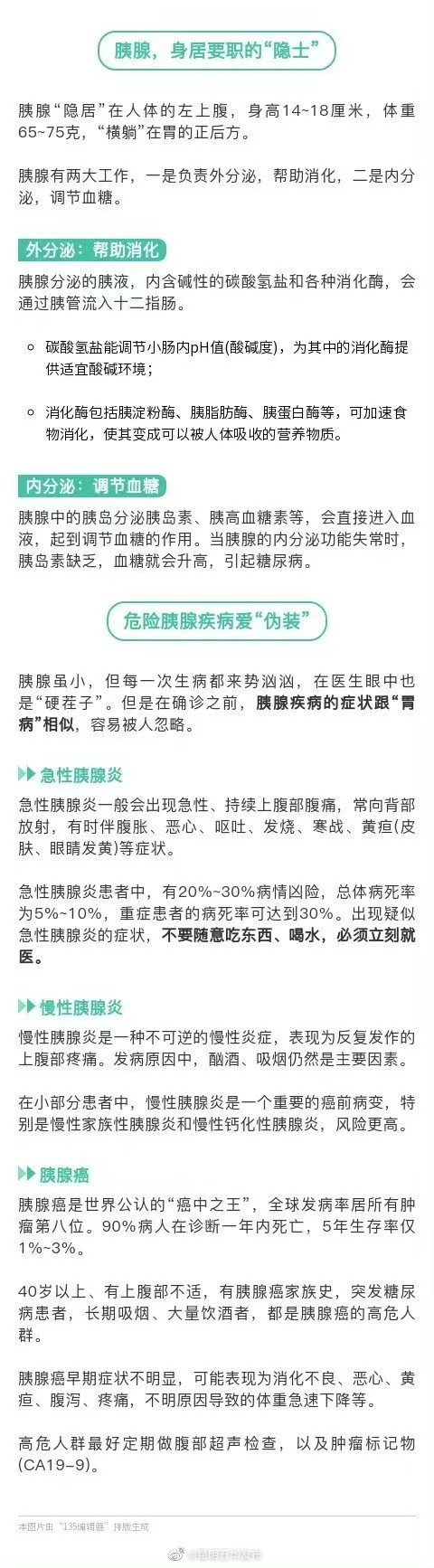 “昆明五华发布”微博