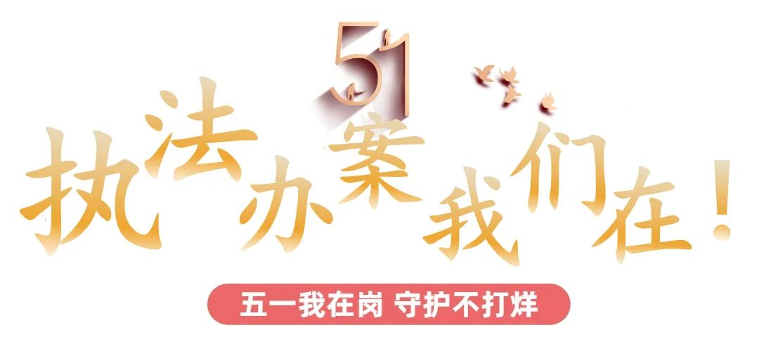 平安东川(微信)