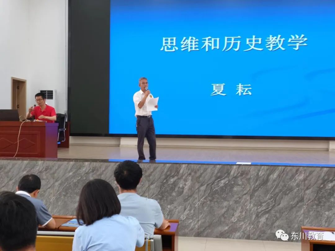 东川教育(微信)