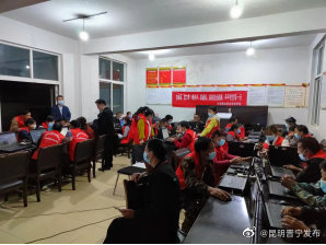 昆明晋宁发布