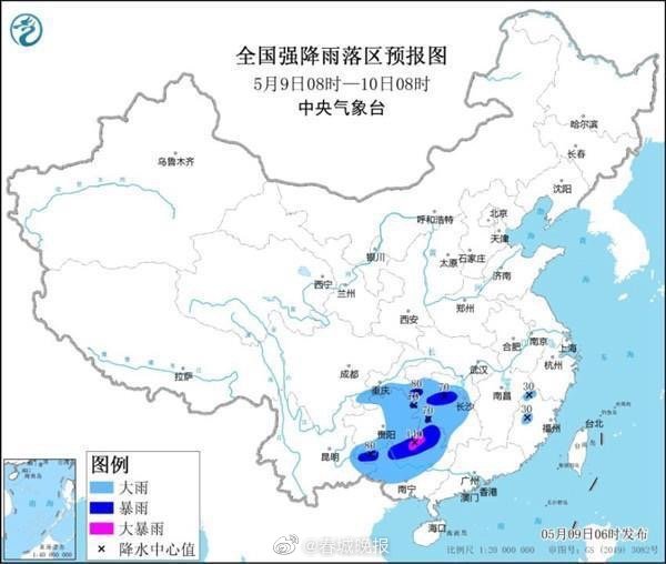暴雨蓝色预警！云南等6省区市将现大到暴雨 