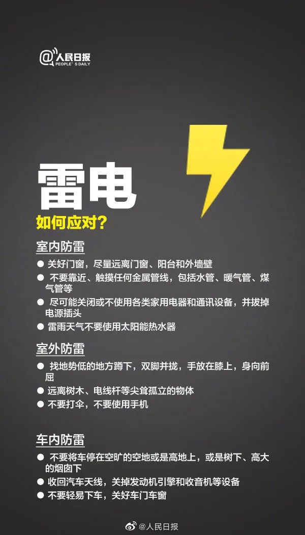 昆明阳宗海风景名胜区(微信)
