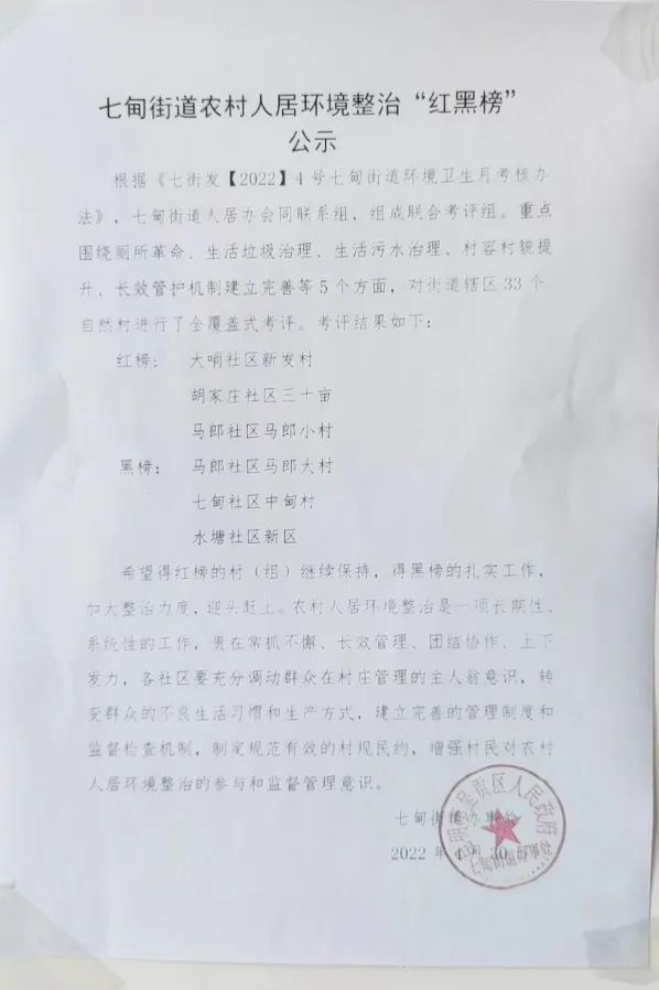 昆明阳宗海风景名胜区(微信)