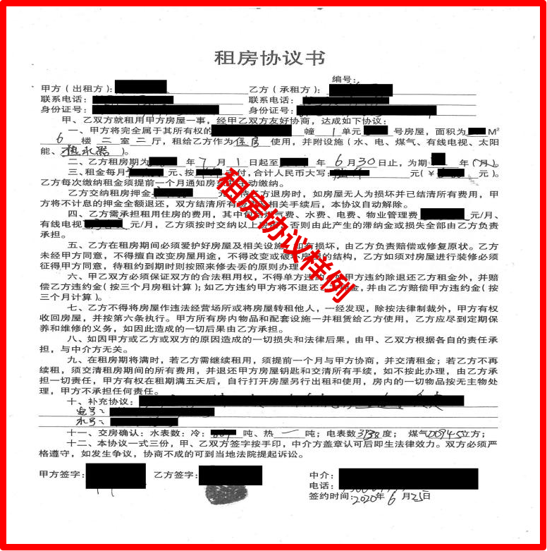 昆明西山教育体育