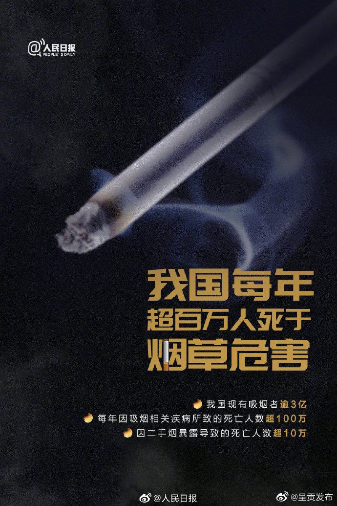 呈贡发布
