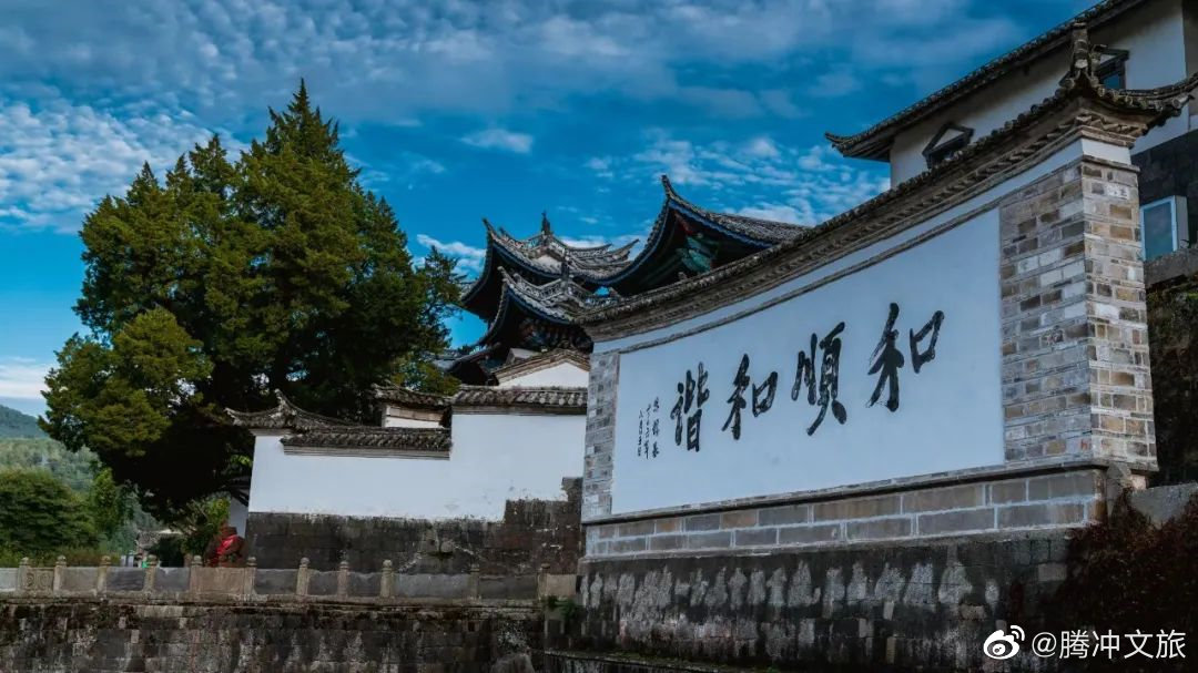 腾冲文旅微博