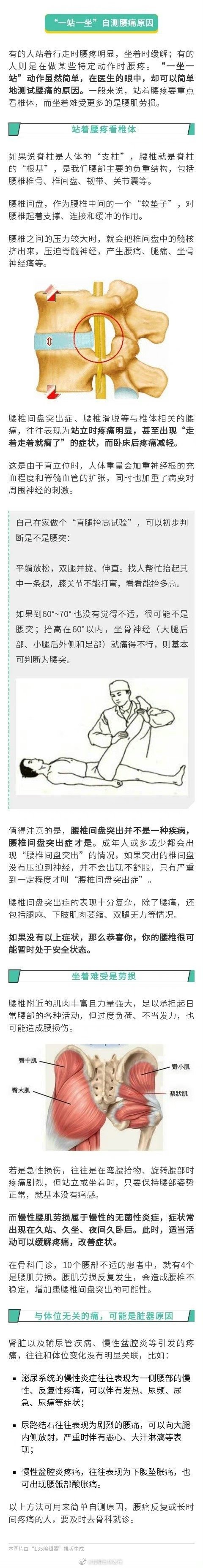 “昆明五华发布”微博
