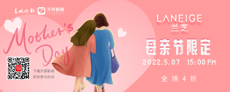 春城晚报
