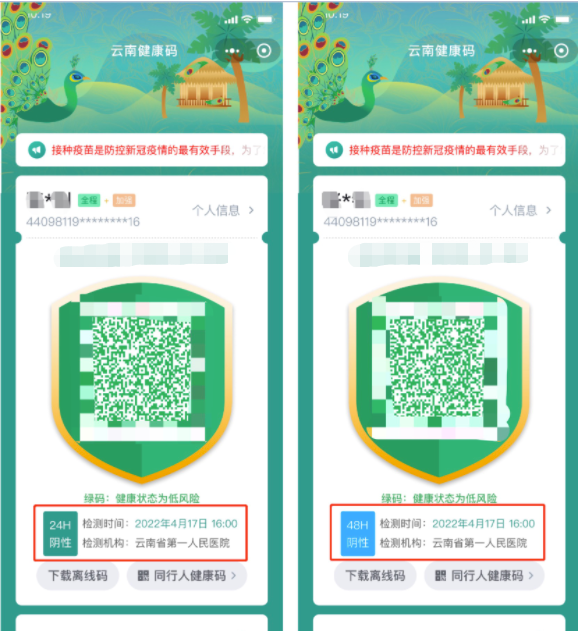 昆明信息港/cnkmxxg