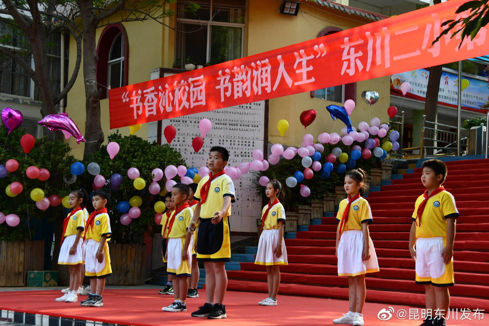 “昆明东川发布”微博