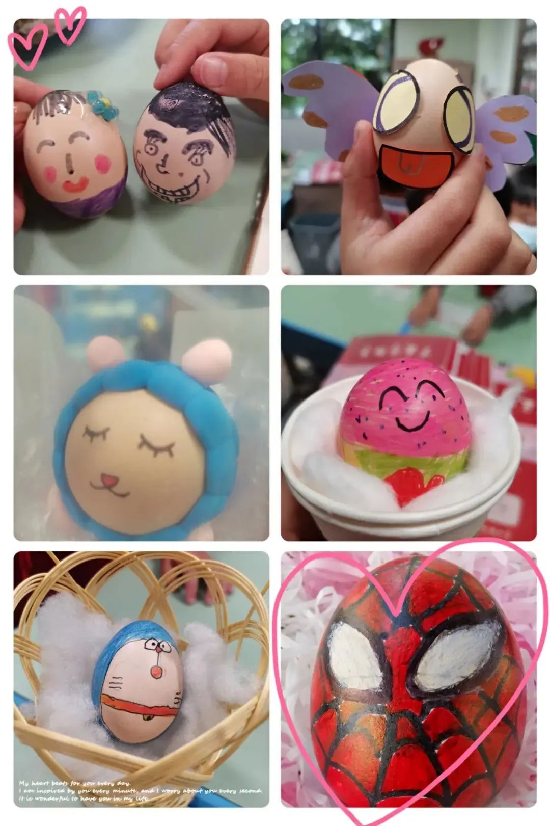 盘龙教育(微信)