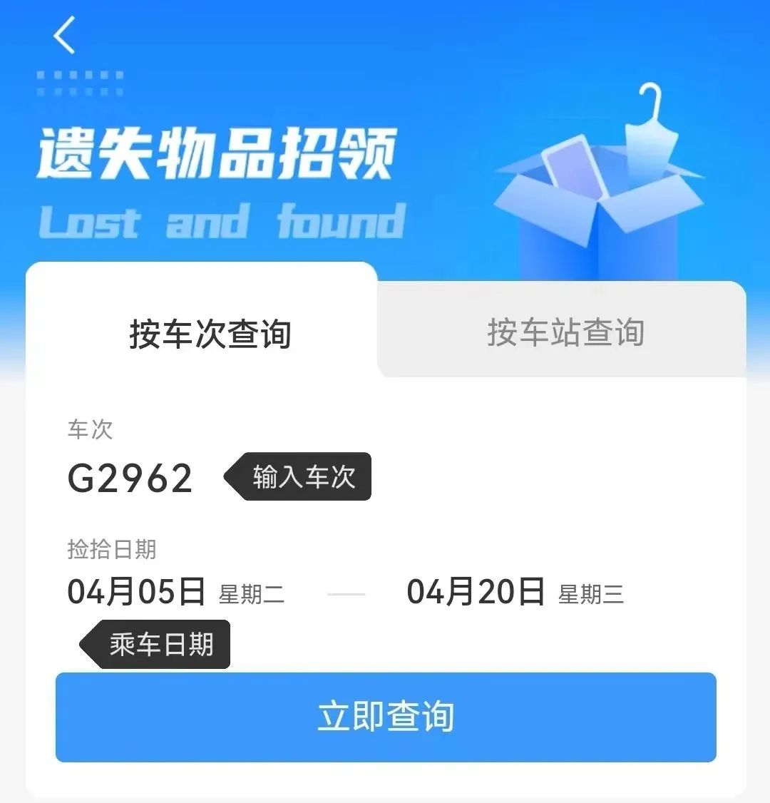 云南法制报