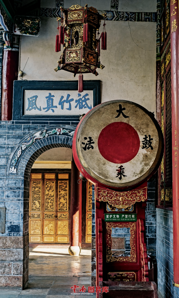 云南信息报