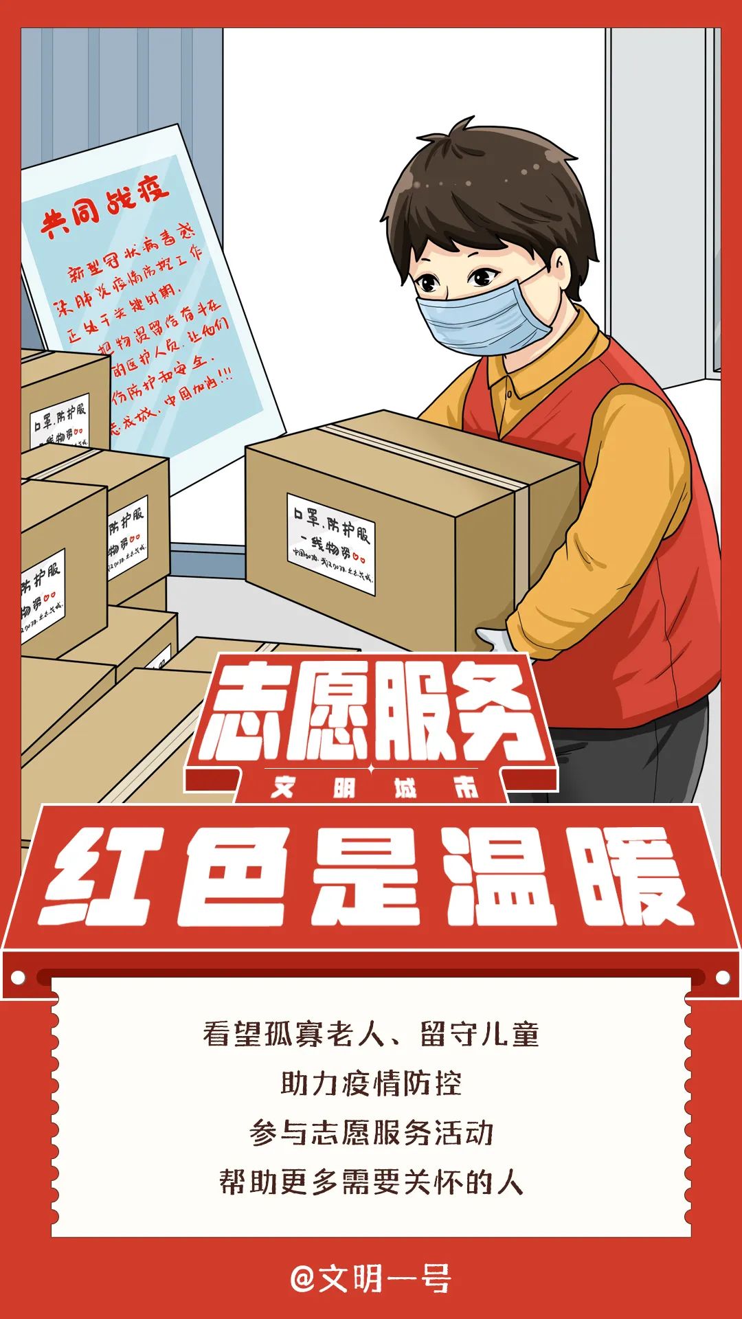昭通日报