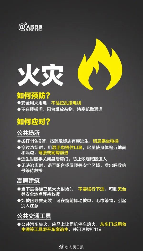 昆明阳宗海风景名胜区(微信)