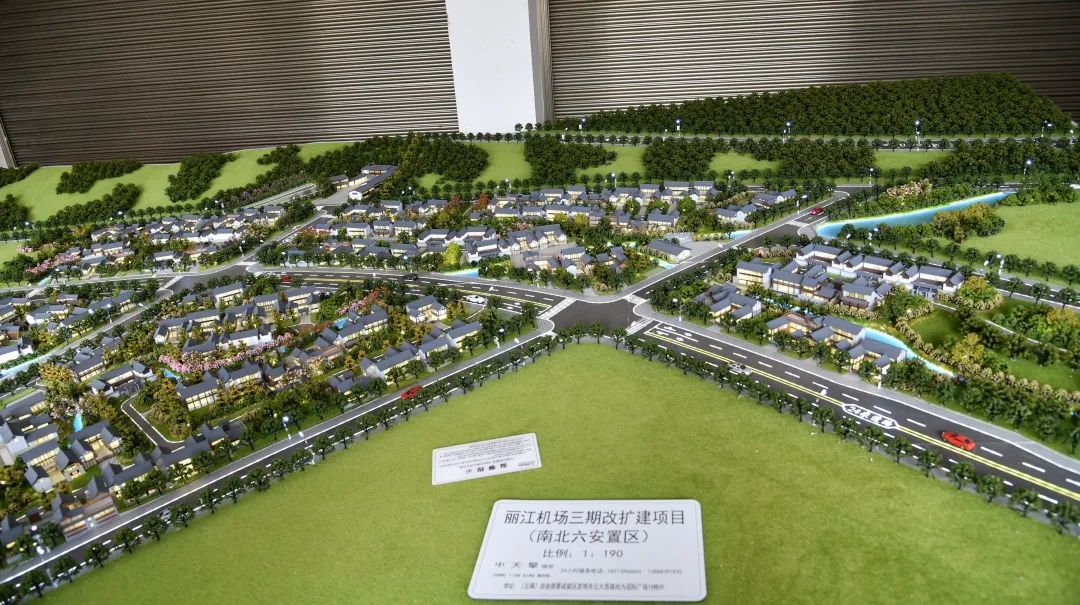 丽江日报
